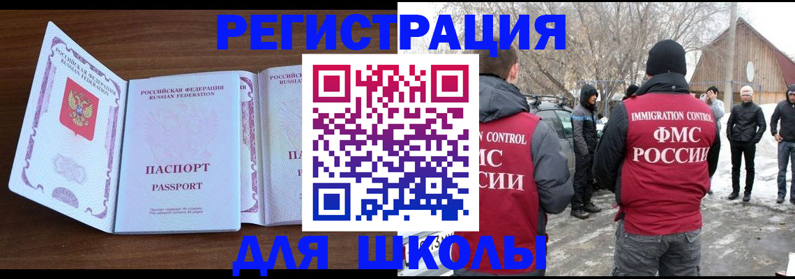 прописка гарантия в Нижнекамске