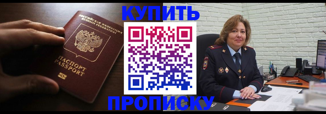 миграционный учет в Нижнекамске